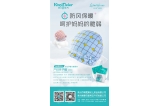 坐月子為什么要戴帽子？