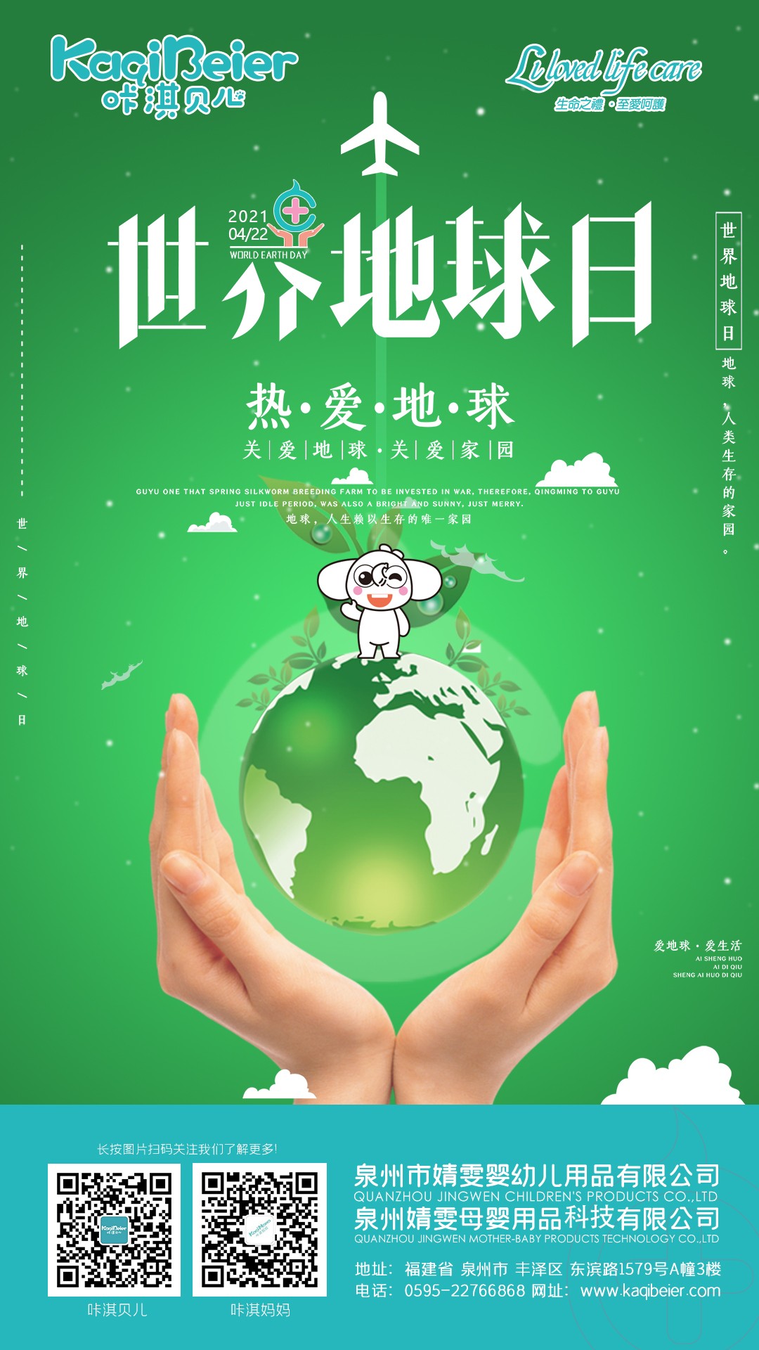 圖片關鍵詞