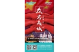 咔淇貝兒 - 愿天災(zāi)散去，愿所有人平安