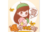 母乳喂養(yǎng)成功主要靠湯嗎？